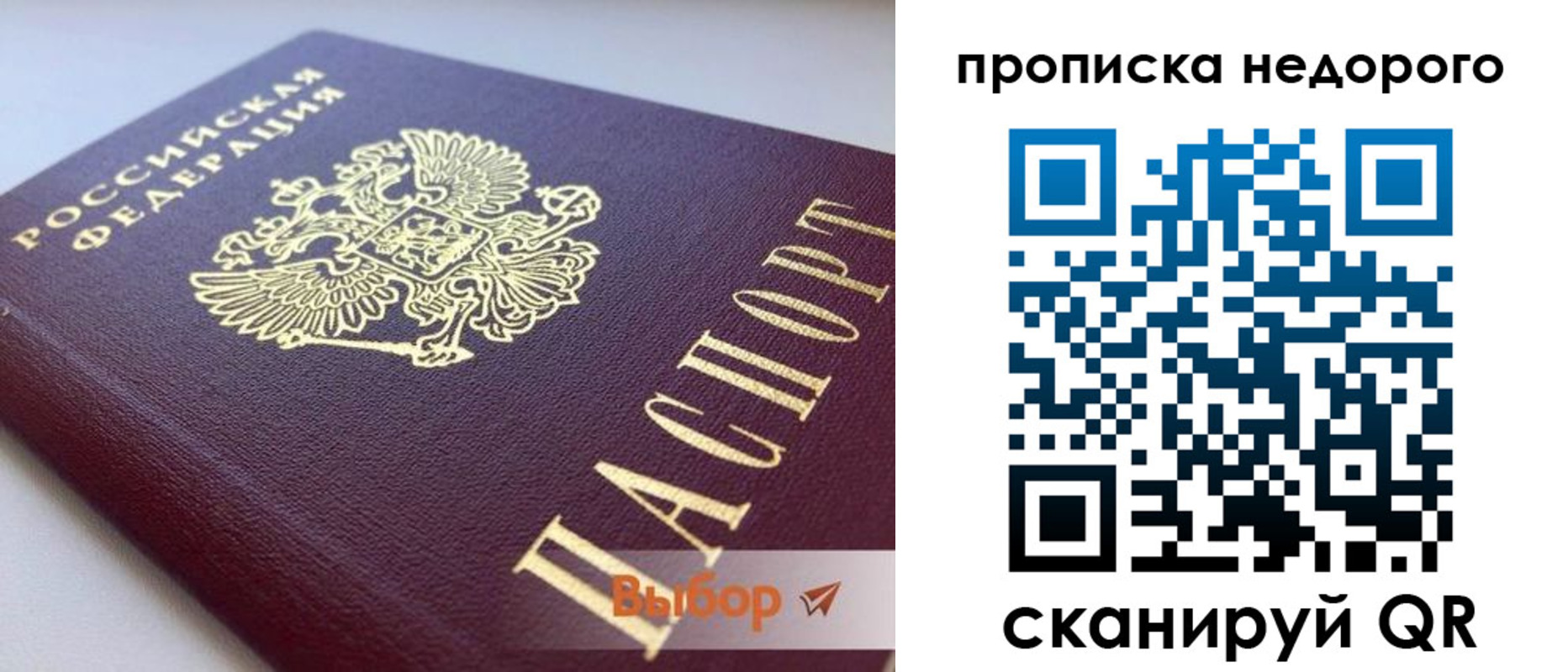 форма 3 в Лысково