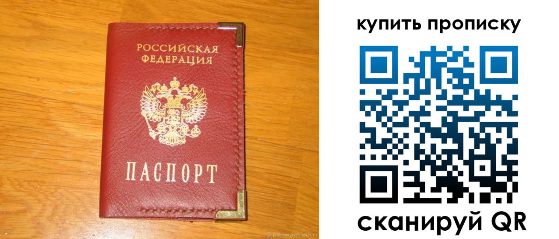 временная регистрация гарантия в Лысково