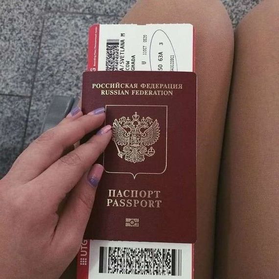 прописка в Лысково